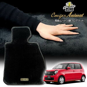 �z���_ N-ONE JG1 JG2 H24/11�`R2/11 ��p�t���A�}�b�g�y(ZERO) �N�[�K�[�V���[�Y�z �[�� ������ �J�[�}�b�g ���Y�� �ԗp�A�N�Z�T���[ ���� ����h�~ �ԃ}�b�g
