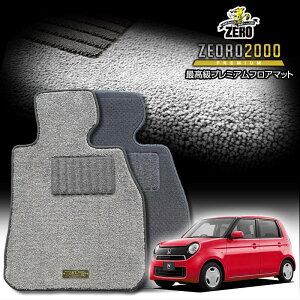 z_ N-ONE JG1 JG2 H24/11`R2/11 ptA}bgy(ZERO) ZEORO2000Ev~AV[Yz [  J[}bg Y ԗpANZT[  h~ ԃ}bg