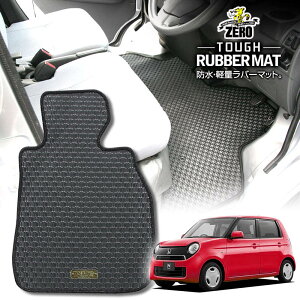 �z���_ N-ONE JG1 JG2 H24/11�`R2/11 ��p�t���A�}�b�g�y(ZERO) ZERO���o�[�}�b�g�z �[�� ������ �J�[�}�b�g ���Y�� �ԗp�A�N�Z�T���[ ���� ����h�~ �ԃ}�b�g