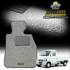 z_ ANeBgbNiygj HA5 HA6 HA7 H11`H21 ptA}bgy(ZERO) ZEORO2000Ev~AV[Yz [  J[}bg Y ԗpANZT[  h~ ԃ}bg