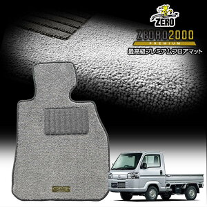 z_ ANeBgbNiygj HA8 HA9 H21`R3 ptA}bgy(ZERO) ZEORO2000Ev~AV[Yz [  J[}bg Y ԗpANZT[  h~ ԃ}bg