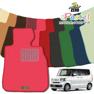 z_ N-BOX JF5 JF6 R5/10` 4l ptA}bgy(ZERO) pXeV[Yz [  J[}bg Y ԗpANZT[  h~ ԃ}bg