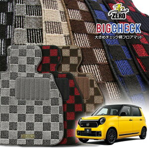 z_ N-ONE JG3 JG4 R2/11` ATԂ܂MT ptA}bgy(ZERO) rbO`FbNV[Yz [  J[}bg Y ԗpANZT[  h~ ԃ}bg