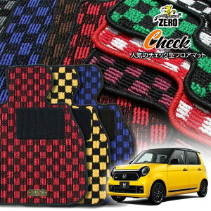 z_ N-ONE JG3 JG4 R2/11` ATԂ܂MT ptA}bgy(ZERO) `FbNV[Yz [  J[}bg Y ԗpANZT[  h~ ԃ}bg