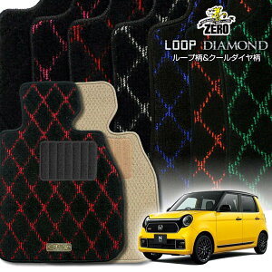 z_ N-ONE JG3 JG4 R2/11` ATԂ܂MT ptA}bgy(ZERO) [vE_ChV[Yz [  J[}bg Y ԗpANZT[  h~ ԃ}bg