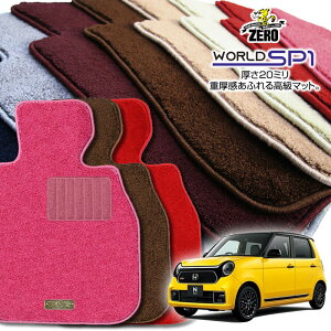 z_ N-ONE JG3 JG4 R2/11` ATԂ܂MT ptA}bgy(ZERO) [hSP1V[Yz [  J[}bg Y ԗpANZT[  h~ ԃ}bg