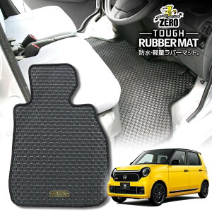 z_ N-ONE JG3 JG4 R2/11` ATԂ܂MT ptA}bgy(ZERO) ZEROo[}bgz [  J[}bg Y ԗpANZT[  h~ ԃ}bg