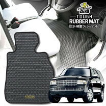 楽天市場】リンカーン ナビゲーター（アクセサリー｜車用品）：車用品 