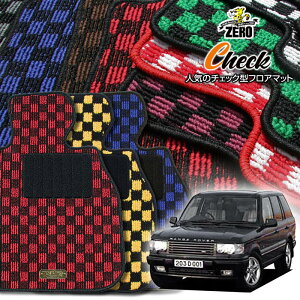 �����h���[�o�[ �����W���[�o�[ LP�n 1995/4�`2002/4 �E�n���h�� ��p�t���A�}�b�g�y(ZERO) �`�F�b�N�V���[�Y�z �[�� ������ �J�[�}�b�g �O�ԁE�A���� �ԗp�A�N�Z�T���[ ���� ����h�~ �ԃ}�b�g