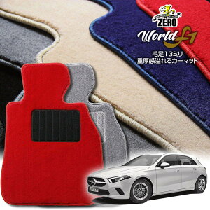 ZfXxc ANX(W177 nb`obN) W177 2018/10` Enh ptA}bgy[hF1V[Yz  J[}bg OԁEA ԗpANZT[  h~ ԃ}bg