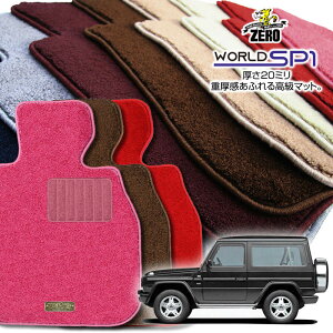 �����Z�f�X�x���c G�N���X(W463 �W���{�f�B) W463 2001/4�`2018/6 ���n���h�� 3�h�A ���W���{�f�B�ɓK�� ��p�t���A�}�b�g�y(ZERO) ���[���hSP1�V���[�Y�z �[�� ������ �J�[�}�b�g �O�ԁE�A���� �ԗp