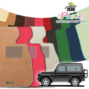 �����Z�f�X�x���c G�N���X(W463 �W���{�f�B) W463 2001/4�`2018/6 ���n���h�� 3�h�A ���W���{�f�B�ɓK�� ��p�t���A�}�b�g�y(ZERO) �p�X�e���V���[�Y�z �[�� ������ �J�[�}�b�g �O�ԁE�A���� �ԗp�A