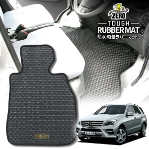 ZfXxc MNX(W166) W166 2012/6`2015/10 Enh ptA}bgy(ZERO) ZEROo[}bgz [  J[}bg OԁEA ԗpANZT[  h~ ԃ}bg