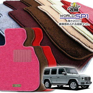 ZfXxc GNX(W463) W463 2018/6` Enh 5hAhA ptA}bgy(ZERO) [hSP1V[Yz [  J[}bg OԁEA ԗpANZT[  h~ 