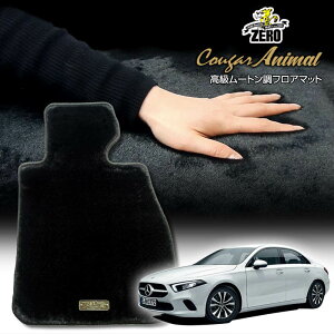 ZfXxc ANX(W177 Z_) W177 2019/7` Enh ptA}bgy(ZERO) N[K[V[Yz [  J[}bg OԁEA ԗpANZT[  h~ ԃ}bg