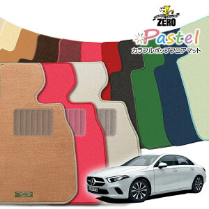 ZfXxc ANX(W177 Z_) W177 2019/7` Enh ptA}bgy(ZERO) pXeV[Yz [  J[}bg OԁEA ԗpANZT[  h~ ԃ}bg