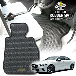 ZfXxc ANX(W177 Z_) W177 2019/7` Enh ptA}bgy(ZERO) ZEROo[}bgz [  J[}bg OԁEA ԗpANZT[  h~ ԃ}bg