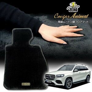 ZfXxc GLS(X167) X167 2020/3` nh ptA}bgy(ZERO) N[K[V[Yz [  J[}bg OԁEA ԗpANZT[  h~ ԃ}bg