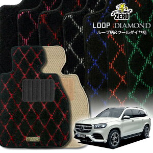 ZfXxc GLS(X167) X167 2020/3` nh ptA}bgy(ZERO) [vE_ChV[Yz [  J[}bg OԁEA ԗpANZT[  h~ ԃ}bg