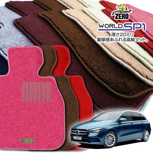 ZfXxc BNX(W247) W247 2019/6` Enh ptA}bgy(ZERO) [hSP1V[Yz [  J[}bg OԁEA ԗpANZT[  h~ ԃ}bg