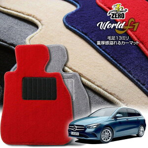 ZfXxc BNX(W247) W247 2019/6` Enh ptA}bgy[hF1V[Yz  J[}bg OԁEA ԗpANZT[  h~ ԃ}bg