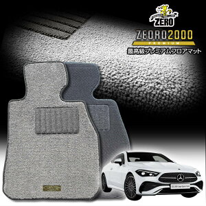 ZfXxc CLE(C236 N-y) C236 2024/3` Enh ptA}bgy(ZERO) ZEORO2000Ev~AV[Yz [  J[}bg OԁEA ԗpANZT[  h~ ԃ}