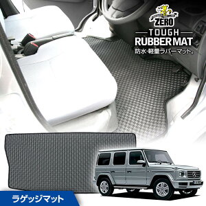 gN}bg | ZfXxc GNX(W463) W463 2018/6` Enh pJ[SEQbWEgN}bgy(ZERO) ZEROo[}bgz [  J[}bg OԁEA }bg g