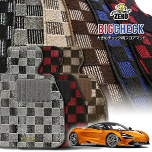 �}�N���[���� 720S P145 2017/7�` �E�n���h�� �W�����[�t�p ��p�t���A�}�b�g�y(ZERO) �r�b�O�`�F�b�N�V���[�Y�z �[�� ������ �J�[�}�b�g �O�ԁE�A���� �ԗp�A�N�Z�T���[ ���� ����h�~ �ԃ}�b�g