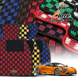 �}�N���[���� 720S P145 2017/7�` �E�n���h�� �W�����[�t�p ��p�t���A�}�b�g�y(ZERO) �`�F�b�N�V���[�Y�z �[�� ������ �J�[�}�b�g �O�ԁE�A���� �ԗp�A�N�Z�T���[ ���� ����h�~ �ԃ}�b�g