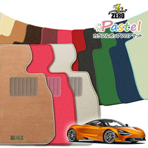 �}�N���[���� 720S P145 2017/7�` �E�n���h�� �W�����[�t�p ��p�t���A�}�b�g�y(ZERO) �p�X�e���V���[�Y�z �[�� ������ �J�[�}�b�g �O�ԁE�A���� �ԗp�A�N�Z�T���[ ���� ����h�~ �ԃ}�b�g