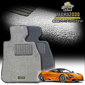 �}�N���[���� 720S P145 2017/7�` �E�n���h�� �W�����[�t�p ��p�t���A�}�b�g�y(ZERO) ZEORO2000�E�v���~�A���V���[�Y�z �[�� ������ �J�[�}�b�g �O�ԁE�A���� �ԗp�A�N�Z�T���[ ���� ����h�~ �ԃ}