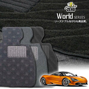 �}�N���[���� 720S P145 2017/7�` �E�n���h�� �W�����[�t�p ��p�t���A�}�b�g�y���[���h�V���[�Y�z ������ �J�[�}�b�g �O�ԁE�A���� �ԗp�A�N�Z�T���[ ���� ����h�~ �ԃ}�b�g