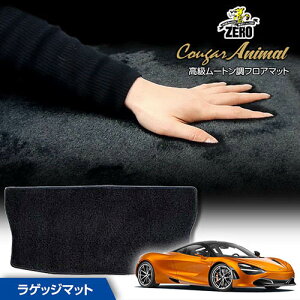 �g�����N�}�b�g | �}�N���[���� �}�N���[����720S P145 2017/7�` �E�n���h�� �W�����[�t�p ��p�J�[�S�E���Q�b�W�E�g�����N�}�b�g�y(ZERO) �N�[�K�[�V���[�Y�z �[�� ������ �J�[�}�b�g �O�ԁE�A��