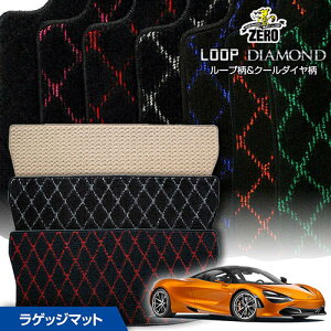 �g�����N�}�b�g | �}�N���[���� �}�N���[����720S P145 2017/7�` �E�n���h�� �W�����[�t�p ��p�J�[�S�E���Q�b�W�E�g�����N�}�b�g�y(ZERO) ���[�v�E�_�C�������h�V���[�Y�z �[�� ������ �J�[�}�b
