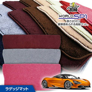 �g�����N�}�b�g | �}�N���[���� �}�N���[����720S P145 2017/7�` �E�n���h�� �W�����[�t�p ��p�J�[�S�E���Q�b�W�E�g�����N�}�b�g�y(ZERO) ���[���hSP1�V���[�Y�z �[�� ������ �J�[�}�b�g �O�ԁE�A