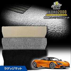 �g�����N�}�b�g | �}�N���[���� �}�N���[����720S P145 2017/7�` �E�n���h�� �W�����[�t�p ��p�J�[�S�E���Q�b�W�E�g�����N�}�b�g�y(ZERO) ZEORO2000�E�v���~�A���V���[�Y�z �[�� ������ �J�[�}�b�g 