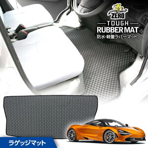 gN}bg | }N[ }N[720S P145 2017/7` Enh W[tp pJ[SEQbWEgN}bgy(ZERO) ZEROo[}bgz [  J[}bg OԁEA