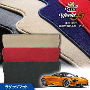 �g�����N�}�b�g | �}�N���[���� �}�N���[����720S P145 2017/7�` �E�n���h�� �W�����[�t�p ��p�J�[�S�E���Q�b�W�E�g�����N�}�b�g�y���[���hF1�V���[�Y�z ������ �J�[�}�b�g �O�ԁE�A���� �}�b