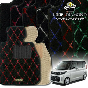 OH ekXy[X B30n R2/3`R7/10 x`V[gԂ܂̓Zp[gV[g ptA}bgy(ZERO) [vE_ChV[Yz [  J[}bg Y ԗpANZT[  