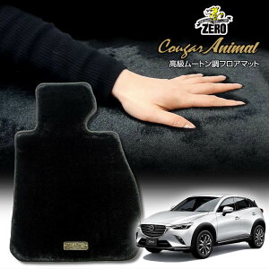 }c_ CX-3 DK5FW DK5AW H27/2` ptA}bgy(ZERO) N[K[V[Yz [  J[}bg Y ԗpANZT[  h~ ԃ}bg