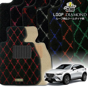 }c_ CX-3 DK5FW DK5AW H27/2` ptA}bgy(ZERO) [vE_ChV[Yz [  J[}bg Y ԗpANZT[  h~ ԃ}bg