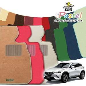 }c_ CX-3 DK5FW DK5AW H27/2` ptA}bgy(ZERO) pXeV[Yz [  J[}bg Y ԗpANZT[  h~ ԃ}bg