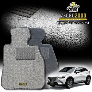 }c_ CX-3 DK5FW DK5AW H27/2` ptA}bgy(ZERO) ZEORO2000Ev~AV[Yz [  J[}bg Y ԗpANZT[  h~ ԃ}bg