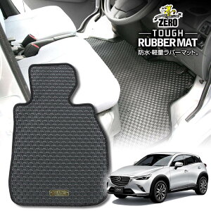 }c_ CX-3 DK5FW DK5AW H27/2` ptA}bgy(ZERO) ZEROo[}bgz [  J[}bg Y ԗpANZT[  h~ ԃ}bg