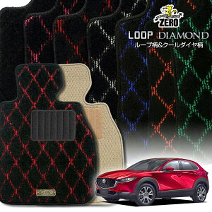 }c_ CX-30 DMn R1/10` 5l 2WD܂4WD ptA}bgy(ZERO) [vE_ChV[Yz [  J[}bg Y ԗpANZT[  h~ ԃ}bg