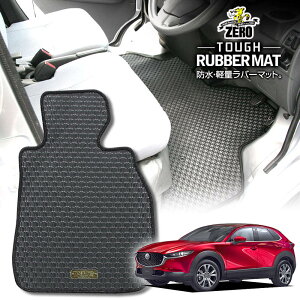 }c_ CX-30 DMn R1/10` 5l 2WD܂4WD ptA}bgy(ZERO) ZEROo[}bgz [  J[}bg Y ԗpANZT[  h~ ԃ}bg