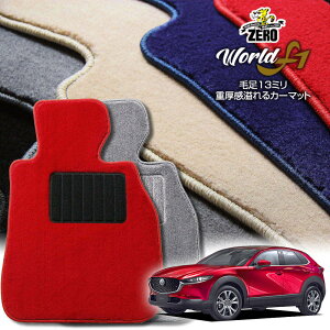 }c_ CX-30 DMn R1/10` 5l 2WD܂4WD ptA}bgy[hF1V[Yz  J[}bg Y ԗpANZT[  h~ ԃ}bg