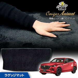 gN}bg | }c_ CX-60 KHn R4/9` pJ[SEQbWEgN}bgy(ZERO) N[K[V[Yz [  J[}bg Y }bg gN J[S ׎ ԗpp[c