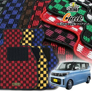 Y [NX B40n R2/3`R7/9 2WD܂4WD ptA}bgy(ZERO) `FbNV[Yz [  J[}bg Y ԗpANZT[  h~ ԃ}bg