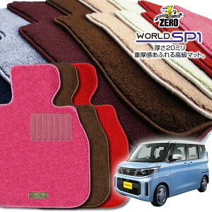 Y [NX B40n R2/3`R7/9 2WD܂4WD ptA}bgy(ZERO) [hSP1V[Yz [  J[}bg Y ԗpANZT[  h~ ԃ}bg